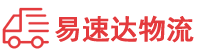 湘潭到海棠区物流公司